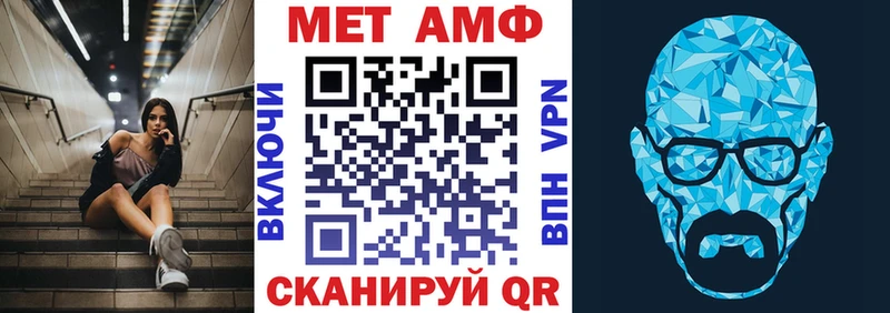 АМФЕТАМИН 97%  Купить закладки  Лениногорск 