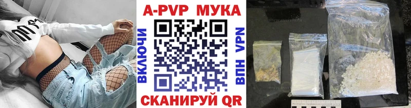 А ПВП кристаллы Купить где Лениногорск