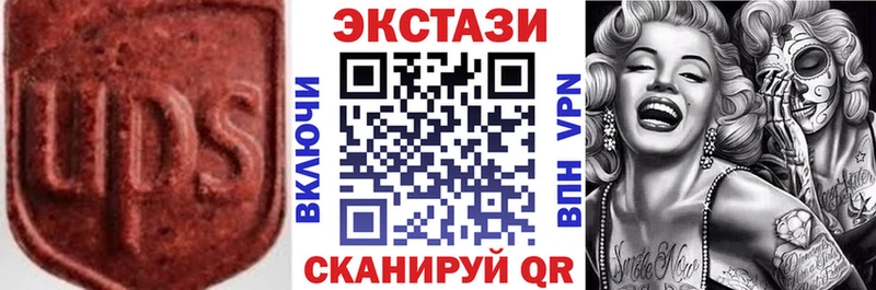 ЭКСТАЗИ Дубай  Купить  Лениногорск 