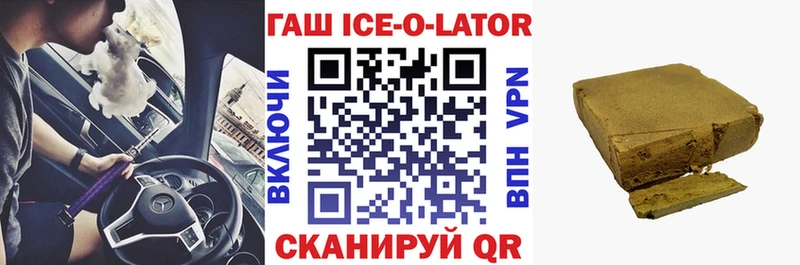Купить где Лениногорск ГАШ VHQ