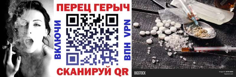 ГЕРОИН гречка  Купить  Лениногорск 