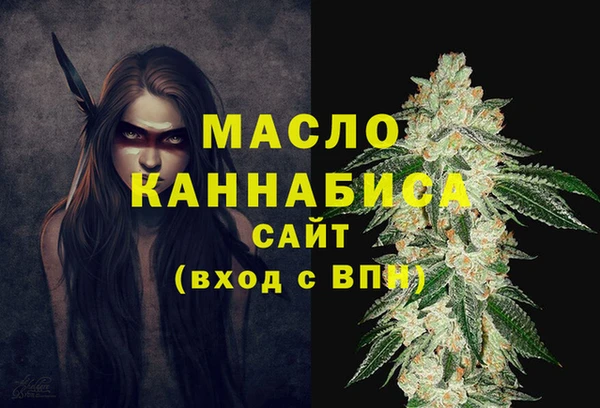 дистиллят марихуана Коряжма