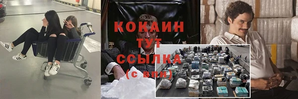 дистиллят марихуана Коряжма
