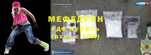 прущая мука Костерёво