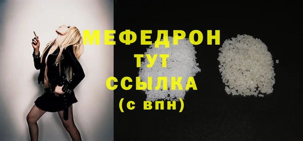 прущая мука Костерёво