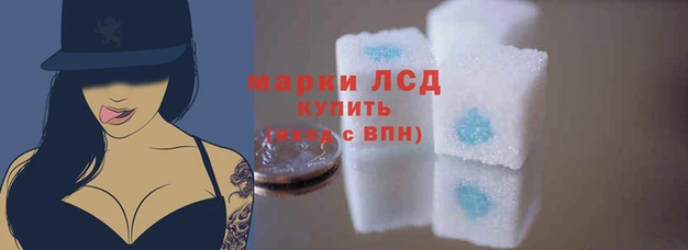 дистиллят марихуана Корсаков