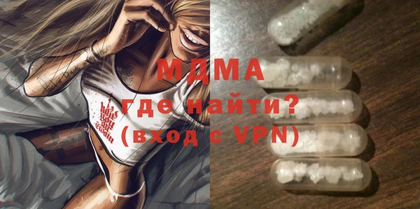 дистиллят марихуана Корсаков