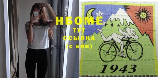 прущая мука Костерёво