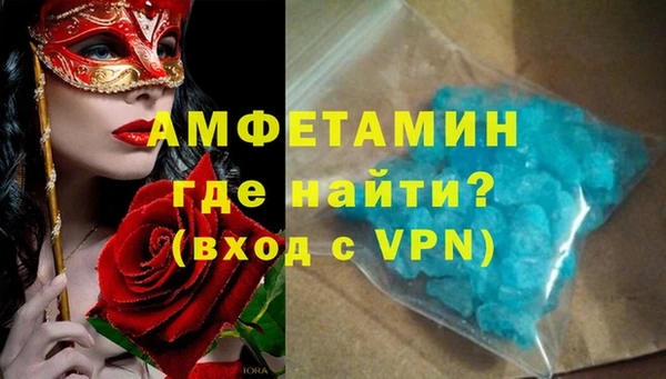 прущая мука Костерёво