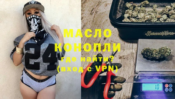 дистиллят марихуана Коряжма