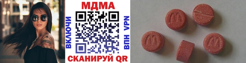 MDMA VHQ Купить Лениногорск