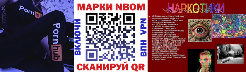 Купить где  Лениногорск  Наркотические марки 1,8мг 