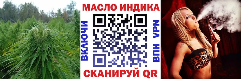 Дистиллят ТГК Wax  Купить  Лениногорск 