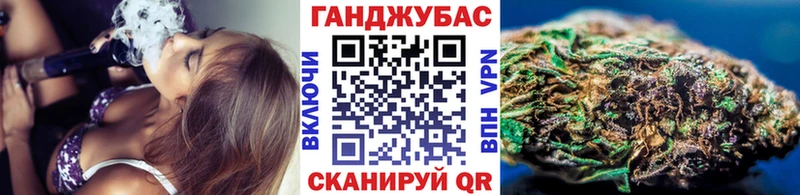 Купить  Лениногорск  Каннабис гибрид 